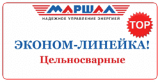 шаровые краны эконом
